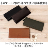 hush puppies ハッシュパピー 財布 通販 長さいふ 長サイフ 長財布 さいふ サイフ メンズ レディース hp0609 かぶせ ファスナー 小銭入れあり おしゃれ オシャレ かわいい 可愛い 贈り物