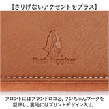 hush puppies ハッシュパピー 財布 通販 長さいふ 長サイフ 長財布 さいふ サイフ メンズ レディース hp0609 かぶせ ファスナー 小銭入れあり おしゃれ オシャレ かわいい 可愛い 贈り物