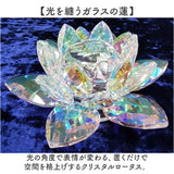 HillTop ヒルトップ クリスタル 蓮の花 通販 オブジェ 置物 置き物 花 フラワー ロータス クリスタルロータス ガラス製 ガラス 美しい きれい 上品 華やか はなやか インテリア 花資材