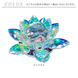 HillTop ヒルトップ クリスタル 蓮の花 通販 オブジェ 置物 置き物 花 フラワー ロータス クリスタルロータス ガラス製 ガラス 美しい きれい 上品 華やか はなやか インテリア 花資材