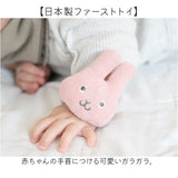ラトル 赤ちゃん りんりん ガラガラ 通販 日本製 リストガラガラ 手首 おもちゃ ファーストトイ ココウォーク cocowalk 女の子 男の子 綿 コットン 出産祝い ギフト 贈り物 かわいい