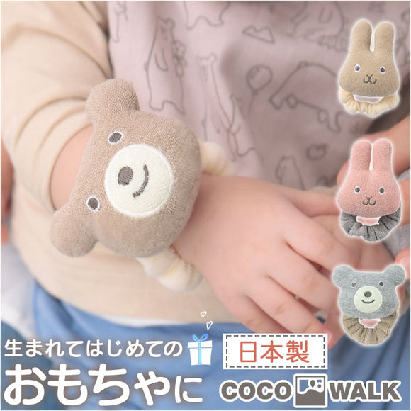 ラトル 赤ちゃん りんりん ガラガラ 通販 日本製 リストガラガラ 手首 おもちゃ ファーストトイ ココウォーク cocowalk 女の子 男の子 綿 コットン 出産祝い ギフト 贈り物 かわいい