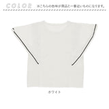サマーニット 半袖 レディース 通販 ニット 夏 トップス 春夏 きれいめ ゆったり 透け感 二の腕カバー おしゃれ オフィス カジュアル シンプル ライン バイカラー ラッフルスリーブ