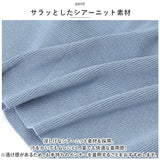 サマーニット 半袖 レディース 通販 ニット 夏 トップス 春夏 きれいめ ゆったり 透け感 二の腕カバー おしゃれ オフィス カジュアル シンプル ライン バイカラー ラッフルスリーブ