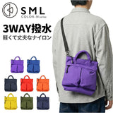 ショルダーバッグ メンズ 斜めがけ 通販 斜め掛け ななめ掛け バッグ バック コンパクト 2way 軽い 軽量 シンプル スポーティー ミニ ショルダー トート ハンドバッグ 小さめ カジュアル