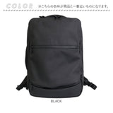 リュック ビジネス メンズ 通販 仕事 リュックサック ビジネスリュック バックパック メンズバッグ ブリーフバッグ 学生 大学生 通学 ビジネス兼用 B4 b4 社会人 通勤 男性 紳士 大人