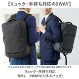リュック ビジネス メンズ 通販 仕事 リュックサック ビジネスリュック バックパック メンズバッグ ブリーフバッグ 学生 大学生 通学 ビジネス兼用 B4 b4 社会人 通勤 男性 紳士 大人