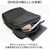 リュック ビジネス メンズ 通販 仕事 リュックサック ビジネスリュック バックパック メンズバッグ ブリーフバッグ 学生 大学生 通学 ビジネス兼用 B4 b4 社会人 通勤 男性 紳士 大人