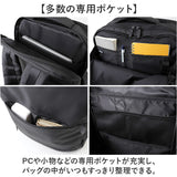 リュック ビジネス メンズ 通販 仕事 リュックサック ビジネスリュック バックパック メンズバッグ ブリーフバッグ 学生 大学生 通学 ビジネス兼用 B4 b4 社会人 通勤 男性 紳士 大人