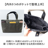 トート ショルダー 2way 通販 トートバッグ ショルダートートバッグ 肩掛け 肩かけ 手提げ 手さげ かばん 鞄 マザーズバッグ カジュアル カバン 普段使い ポケット ママ 多収納 シンプル