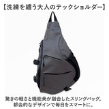 ワンショルダーバッグ 通販 スリングバッグ ボディバッグ バッグ バック 斜めかけバック 斜めかけバッグ 軽い 軽量 コンパクト ファスナー 男女兼用 ショルダー アウトドア はっ水 撥水