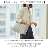 ショルダーバッグ メンズ 斜めがけ 通販 斜め掛けバッグ ななめ掛けバッグ かばん 鞄 トートバッグ 大容量 2way 軽い 軽量 レディース スポーティー カジュアル 男女兼用バッグ 通勤 通学