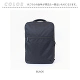 通勤 リュック 通販 リュックサック ディパック バッグ バック 鞄 カバン かばん 手さげ 手提げ メンズ ビジネスリュック 2WAY 2way 撥水 はっすい 多機能 大容量 シンプル 大人 旅行