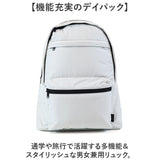 リュック メンズ カジュアル 通販 リュックサック バック バッグ デイバッグ 撥水加工 はっ水 通学バッグ マザーズ 普段使い スタイリッシュ アウトドア 男女兼用 大学生 高校生 シンプル