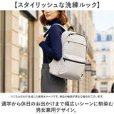 リュック メンズ カジュアル 通販 リュックサック バック バッグ デイバッグ 撥水加工 はっ水 通学バッグ マザーズ 普段使い スタイリッシュ アウトドア 男女兼用 大学生 高校生 シンプル