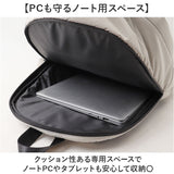 リュック メンズ カジュアル 通販 リュックサック バック バッグ デイバッグ 撥水加工 はっ水 通学バッグ マザーズ 普段使い スタイリッシュ アウトドア 男女兼用 大学生 高校生 シンプル