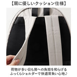 リュック メンズ カジュアル 通販 リュックサック バック バッグ デイバッグ 撥水加工 はっ水 通学バッグ マザーズ 普段使い スタイリッシュ アウトドア 男女兼用 大学生 高校生 シンプル