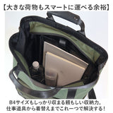 リュック メンズ カジュアル 通販 リュックサック ディパック バッグ バック 鞄 カバン かばん 手さげ 手提げ トートリュック 2WAY 2way 撥水 はっすい 多機能 大容量 シンプル 大人 旅行