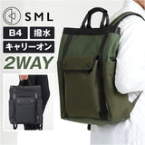 リュック メンズ カジュアル 通販 リュックサック ディパック バッグ バック 鞄 カバン かばん 手さげ 手提げ トートリュック 2WAY 2way 撥水 はっすい 多機能 大容量 シンプル 大人 旅行