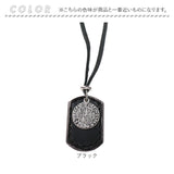 ネックレス メンズ レザー 通販 ロングネックレス レザーネックレス メンズネックレス 革紐ネックレス ペンダント 革 紐 革タグ 革ひも 男性 女性 アクセサリー シンプル カジュアル