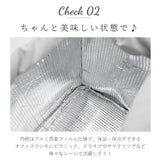 ランチバッグ 保冷 通販 保温 ランチバック 保冷バッグ 弁当 お弁当 かわいい マチ広め トートバッグ 手提げ シンプル 巾着 ランチトート 撥水 はっ水 学校 オフィス カジュアル