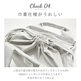 ランチバッグ 保冷 通販 保温 ランチバック 保冷バッグ 弁当 お弁当 かわいい マチ広め トートバッグ 手提げ シンプル 巾着 ランチトート 撥水 はっ水 学校 オフィス カジュアル