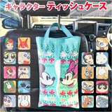 ティッシュケース 吊り下げ キャラクター 通販 ティッシュカバー ティッシュボックスケース 壁掛け 吊り下げタイプ 車内 かわいい キャラクターグッズ ボックスティッシュ ぶら下げ