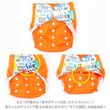 おむつカバー 4枚セット 通販 オムツカバー ベビー 布おむつカバー 可愛い ベビー用品 おむつ カバー パンツ 新生児 おしゃれ かわいい 赤ちゃん 出産準備 保育園 入園準備