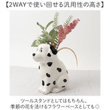 花瓶 ツールスタンド アニマル 通販 ツール スタンド 花びん フラワーベース 磁器製花びん 磁器スタンド オブジェ 磁器 磁器製 かわいい KOTETSU 可愛い 動物 アニマルベース 癒しグッズ