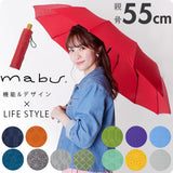 折りたたみ傘 おしゃれ 通販 レディース メンズ ブランド mabu 丈夫 グラスファイバー骨 傘 折りたたみ 雨傘 折り畳み 12本骨 55cm おしゃれ シンプル 55センチ 木製ハンドル 木製持ち手
