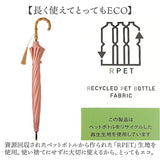 mabu 傘 江戸 通販 マブ 長傘 晴雨兼用傘 日傘 晴雨兼用 かさ カサ 50cm 遮光率100% 遮熱 UVカット 99.9% UPF50+ おしゃれ シンプル 無地 レディース メンズ 男女兼用 12本骨遮光ショート