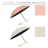 mabu 傘 江戸 通販 マブ 長傘 晴雨兼用傘 日傘 晴雨兼用 かさ カサ 50cm 遮光率100% 遮熱 UVカット 99.9% UPF50+ おしゃれ シンプル 無地 レディース メンズ 男女兼用 12本骨遮光ショート