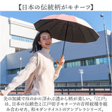 mabu 傘 江戸 通販 マブ 長傘 晴雨兼用傘 日傘 晴雨兼用 かさ カサ 50cm 遮光率100% 遮熱 UVカット 99.9% UPF50+ おしゃれ シンプル 無地 レディース メンズ 男女兼用 12本骨遮光ショート