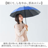 mabu 傘 江戸 通販 マブ 長傘 晴雨兼用傘 日傘 晴雨兼用 かさ カサ 50cm 遮光率100% 遮熱 UVカット 99.9% UPF50+ おしゃれ シンプル 無地 レディース メンズ 男女兼用 12本骨遮光ショート