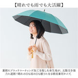mabu 傘 江戸 通販 マブ 長傘 晴雨兼用傘 日傘 晴雨兼用 かさ カサ 50cm 遮光率100% 遮熱 UVカット 99.9% UPF50+ おしゃれ シンプル 無地 レディース メンズ 男女兼用 12本骨遮光ショート
