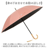 mabu 傘 江戸 通販 マブ 長傘 晴雨兼用傘 日傘 晴雨兼用 かさ カサ 50cm 遮光率100% 遮熱 UVカット 99.9% UPF50+ おしゃれ シンプル 無地 レディース メンズ 男女兼用 12本骨遮光ショート