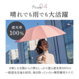 mabu 傘 江戸 通販 マブ 長傘 晴雨兼用傘 日傘 晴雨兼用 かさ カサ 50cm 遮光率100% 遮熱 UVカット 99.9% UPF50+ おしゃれ シンプル 無地 レディース メンズ 男女兼用 12本骨遮光ショート