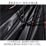 mabu 傘 江戸 通販 マブ 長傘 晴雨兼用傘 日傘 晴雨兼用 かさ カサ 50cm 遮光率100% 遮熱 UVカット 99.9% UPF50+ おしゃれ シンプル 無地 レディース メンズ 男女兼用 12本骨遮光ショート