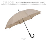 mabu 傘 マブ SMV-4259 通販 長傘 ジャンプ傘 レディース メンズ 男女兼用雨傘 縫い目のない傘 雨傘 かさ 耐久撥水 高耐水 縫い目なし 大きめ 65cm 65センチ 8本骨 耐風 丈夫 通勤 通学