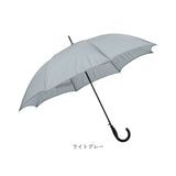 mabu 傘 マブ SMV-4259 通販 長傘 ジャンプ傘 レディース メンズ 男女兼用雨傘 縫い目のない傘 雨傘 かさ 耐久撥水 高耐水 縫い目なし 大きめ 65cm 65センチ 8本骨 耐風 丈夫 通勤 通学