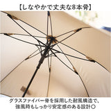 mabu 傘 マブ SMV-4259 通販 長傘 ジャンプ傘 レディース メンズ 男女兼用雨傘 縫い目のない傘 雨傘 かさ 耐久撥水 高耐水 縫い目なし 大きめ 65cm 65センチ 8本骨 耐風 丈夫 通勤 通学