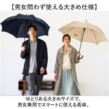 mabu 傘 マブ SMV-4259 通販 長傘 ジャンプ傘 レディース メンズ 男女兼用雨傘 縫い目のない傘 雨傘 かさ 耐久撥水 高耐水 縫い目なし 大きめ 65cm 65センチ 8本骨 耐風 丈夫 通勤 通学