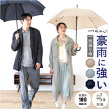 mabu 傘 マブ SMV-4259 通販 長傘 ジャンプ傘 レディース メンズ 男女兼用雨傘 縫い目のない傘 雨傘 かさ 耐久撥水 高耐水 縫い目なし 大きめ 65cm 65センチ 8本骨 耐風 丈夫 通勤 通学