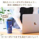 タンブラー 蓋付き おしゃれ 通販 コーヒー ふた付き かわいい フタ付 保温 保冷 テイクアウト コップ 360ml キャラクター グッズ スヌーピー キティ ジジ トトロ コーヒーマグ カップ