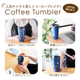 タンブラー 蓋付き おしゃれ 通販 コーヒー ふた付き かわいい フタ付 保温 保冷 テイクアウト コップ 360ml キャラクター グッズ スヌーピー キティ ジジ トトロ コーヒーマグ カップ