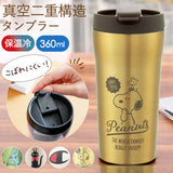 タンブラー 蓋付き おしゃれ 通販 コーヒー ふた付き かわいい フタ付 保温 保冷 テイクアウト コップ 360ml キャラクター グッズ スヌーピー キティ ジジ トトロ コーヒーマグ カップ