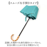 mabu 折り畳み傘 江戸 通販 マブ 折りたたみ傘 晴雨兼用傘 日傘 折りたたみ かさ カサ 50cm 遮光率100% 遮熱 UVカット 99.9% UPF50+ おしゃれ シンプル 無地 レディース メンズ 男女兼用