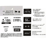 傘 mabu 折りたたみ 通販 マブ 折りたたみ傘 晴雨兼用傘 日傘 折り畳み傘 遮光率100% 遮熱 UVカット 99.9% UPF50+ 耐風 軽量 軽い おしゃれ シンプル 無地 レディース メンズ ACTIVE AW
