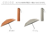 傘 mabu 折りたたみ 通販 マブ 折りたたみ傘 晴雨兼用傘 日傘 折り畳み傘 遮光率100% 遮熱 UVカット 99.9% UPF50+ 耐風 軽量 軽い おしゃれ シンプル 無地 レディース メンズ ACTIVE AW