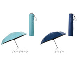 傘 mabu 折りたたみ 通販 マブ 折りたたみ傘 晴雨兼用傘 日傘 折り畳み傘 遮光率100% 遮熱 UVカット 99.9% UPF50+ 耐風 軽量 軽い おしゃれ シンプル 無地 レディース メンズ ACTIVE AW